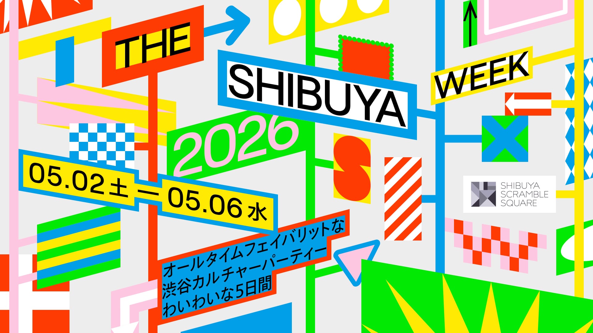 THE SHIBUYA WEEK 2026